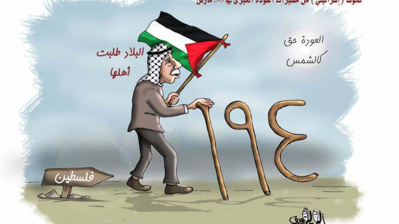 كريكاتير اليوم