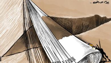 كريكاتير اليوم