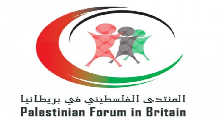 إنعقاد المؤتمر الأول لفلسطينيي بريطانيا السبت