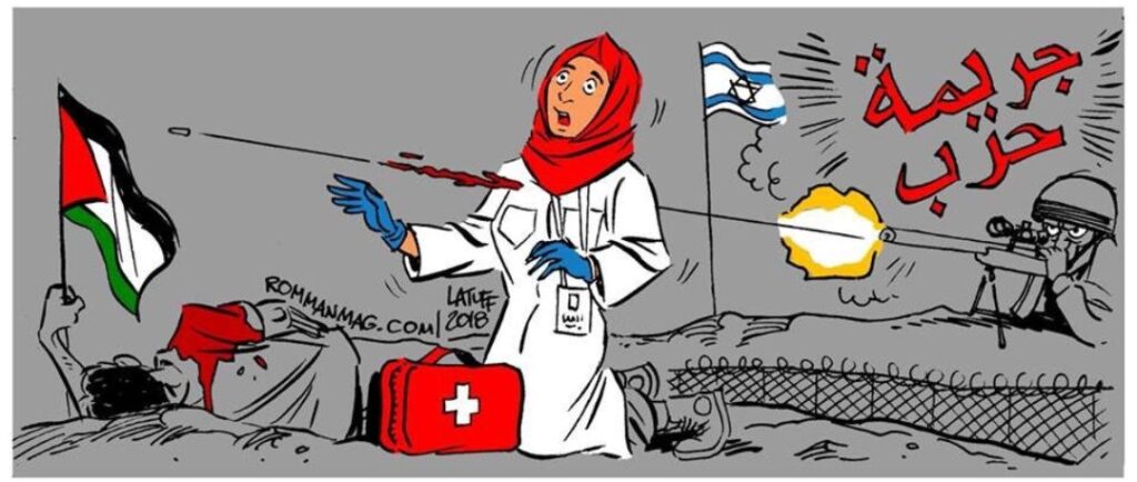 كريكاتير اليوم