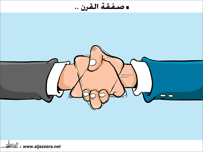 كريكاتير اليوم