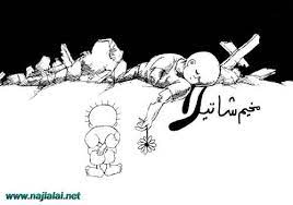 كريكاتير اليوم