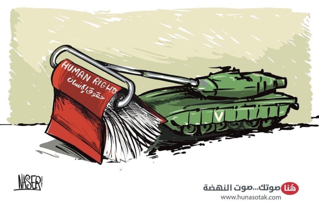 كريكاتير اليوم