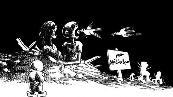 كريكاتير اليوم