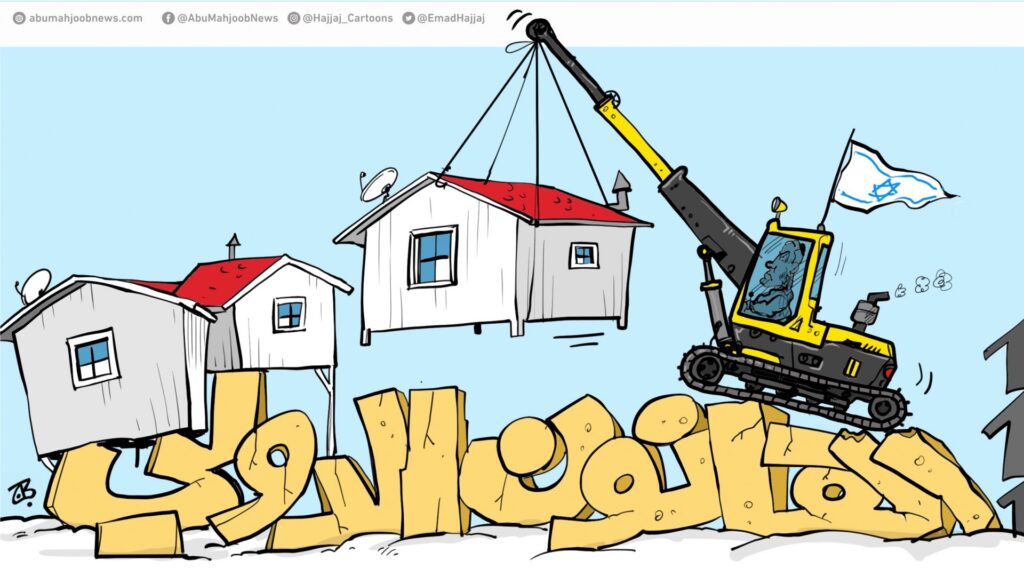 كاريكاتير اليوم السبت 10-3-2018