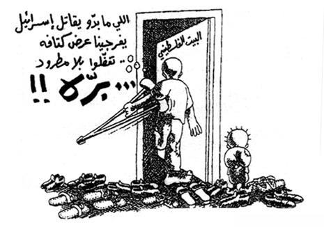 كريكاتير اليوم