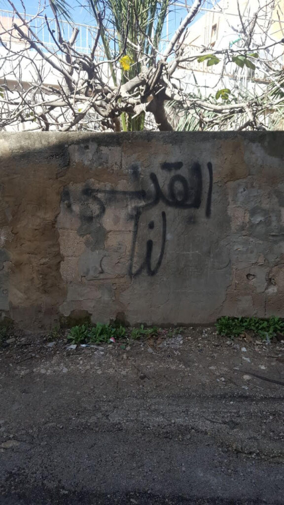 “القدس لنا” على أحد جدران تجمع المعشوق في صور، جنوب لبنان (بعدسة أمل الرفاعي).