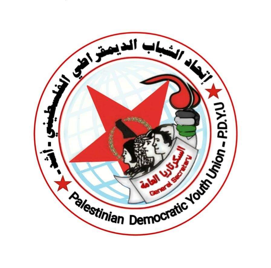 أشد تحث المنظمة على متابعة أوضاع الطلبة المقطوعين عن عائلاتهم
