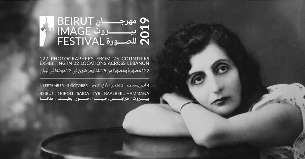 تكريم عبود والخازن في السوديكو