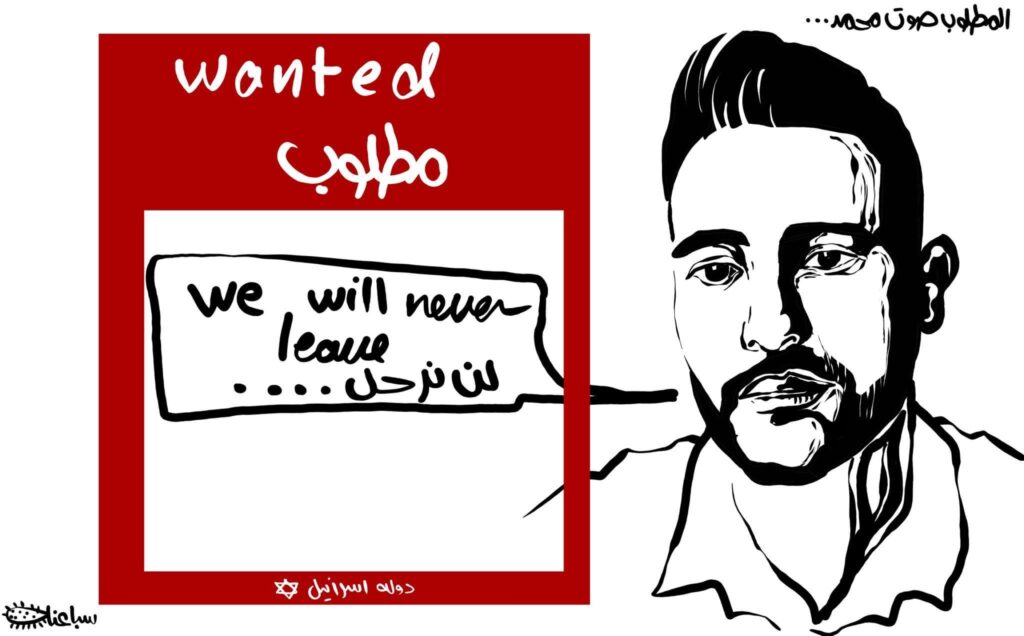 كريكاتير اليوم