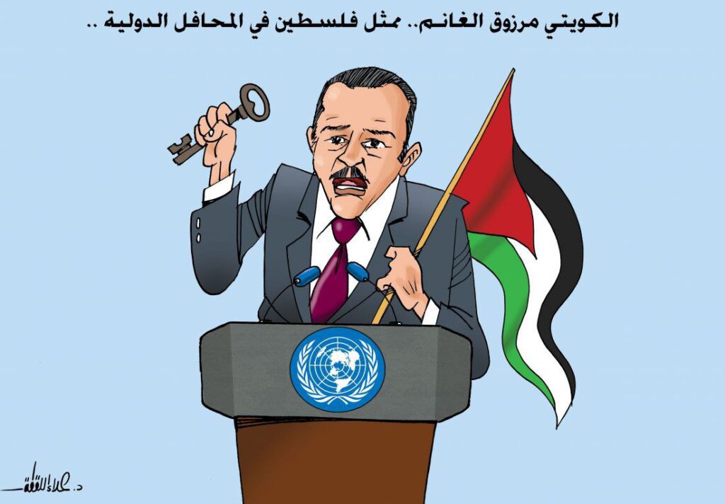 كريكاتير اليوم