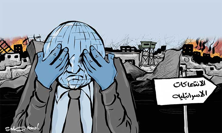 كريكاتير اليوم