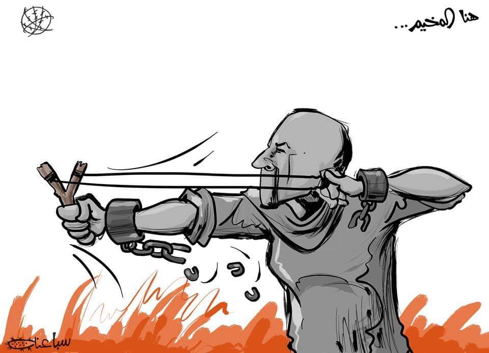 كريكاتير اليوم