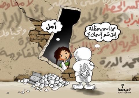 كريكاتير اليوم