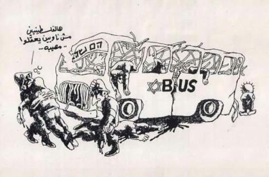 كريكاتير اليوم