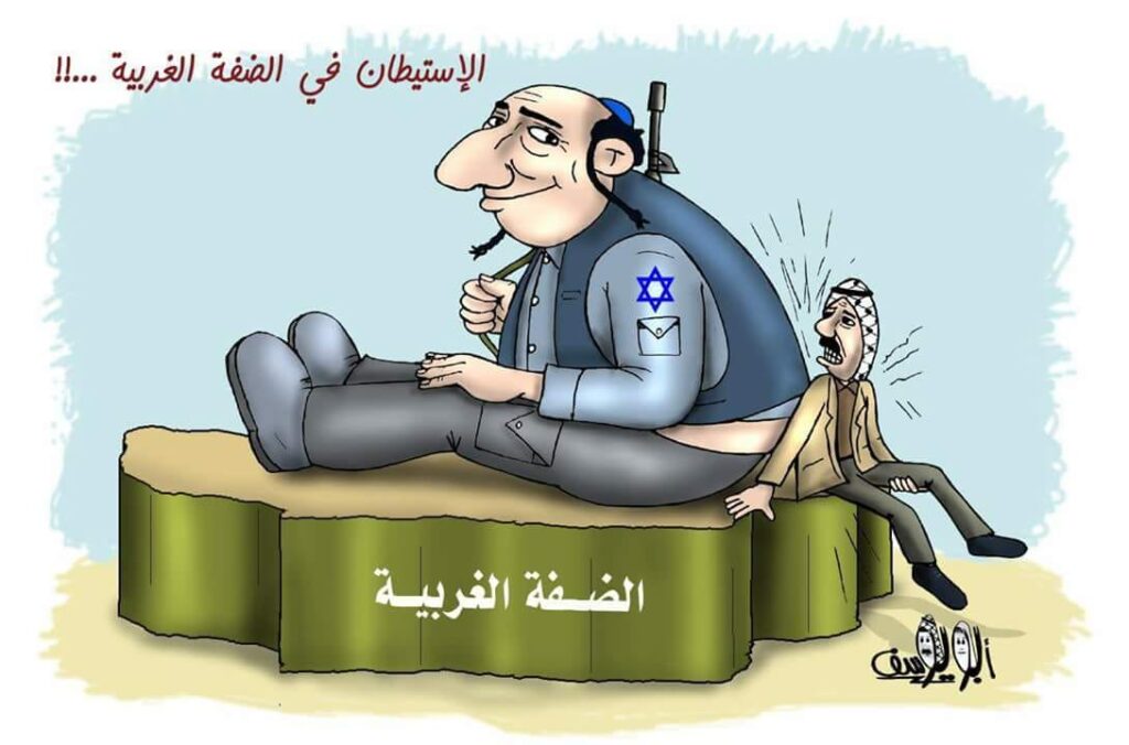 كريكاتير اليوم