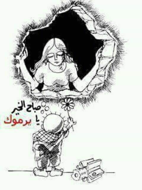 كريكاتير اليوم