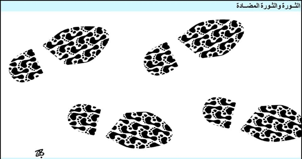 كريكاتير اليوم