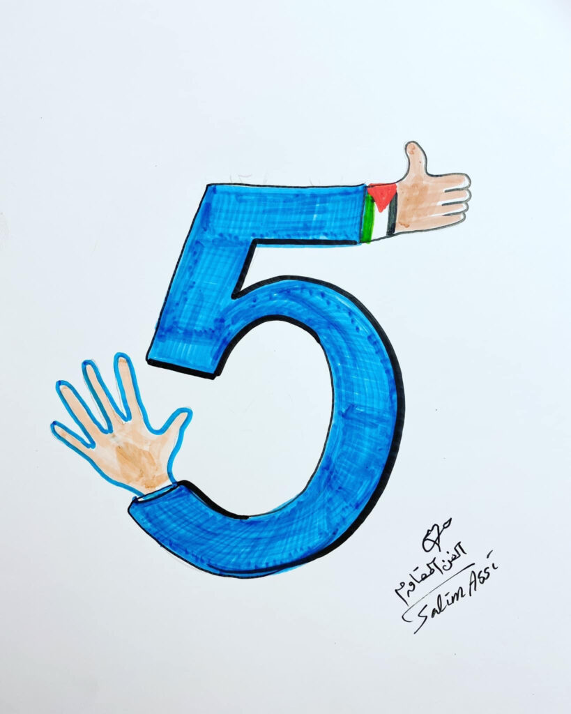 كريكاتير اليوم