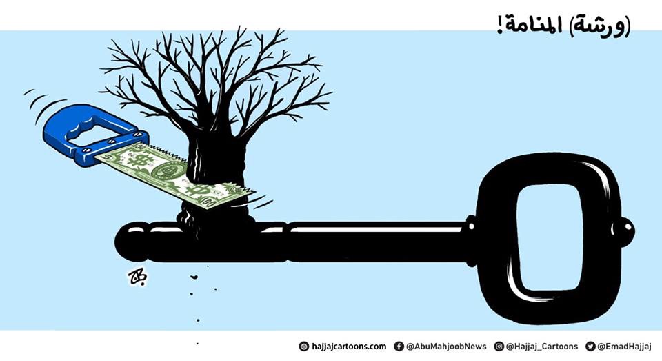 كريكاتير اليوم