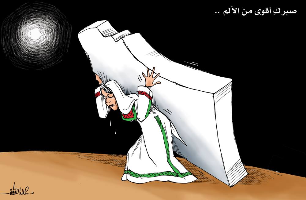 كريكاتير اليوم