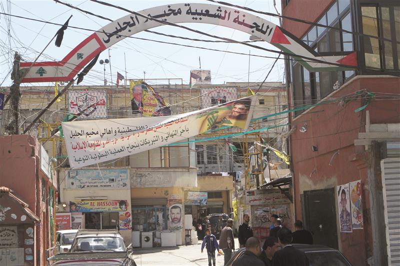 إعتصام في الجليل لرفض تصفية الأونروا