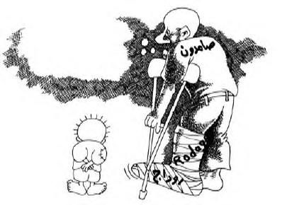 كريكاتير اليوم