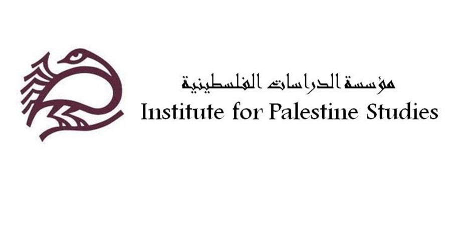 ورشة في مؤسسة الدراسات للتدريب على البحث النوعي