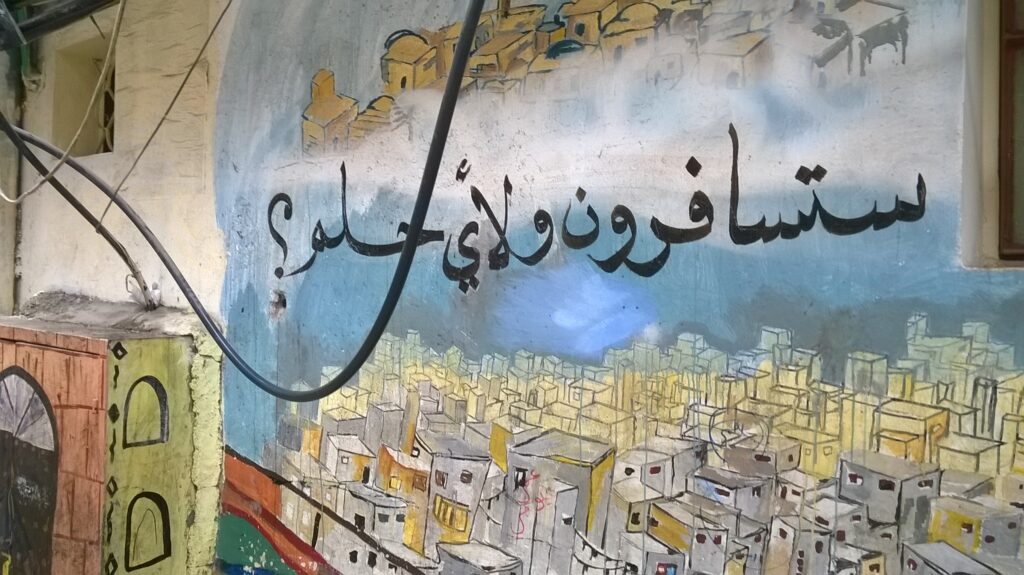 شاهد تحذر فلسطينيي لبنان من حملات مشبوهة لتهجيرهم