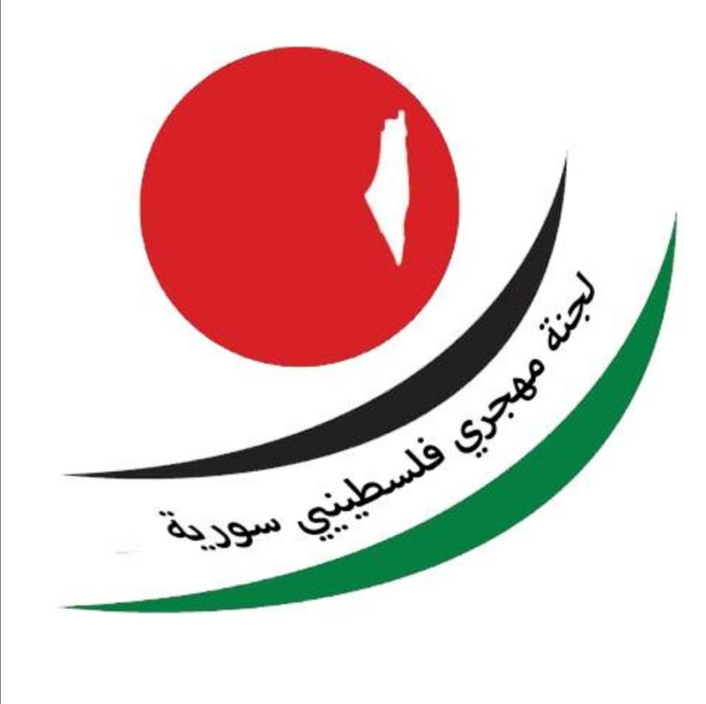 لجنة “فلسطينيي سوريا” تطالب “الاونروا” بعلاج الطفل الكيالي