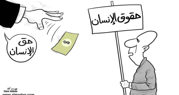 كريكاتير اليوم