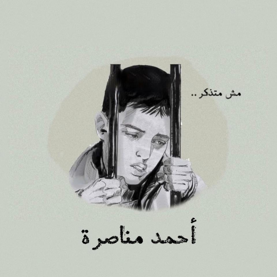 كريكاتير اليوم