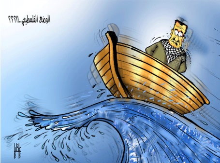 كريكاتير اليوم