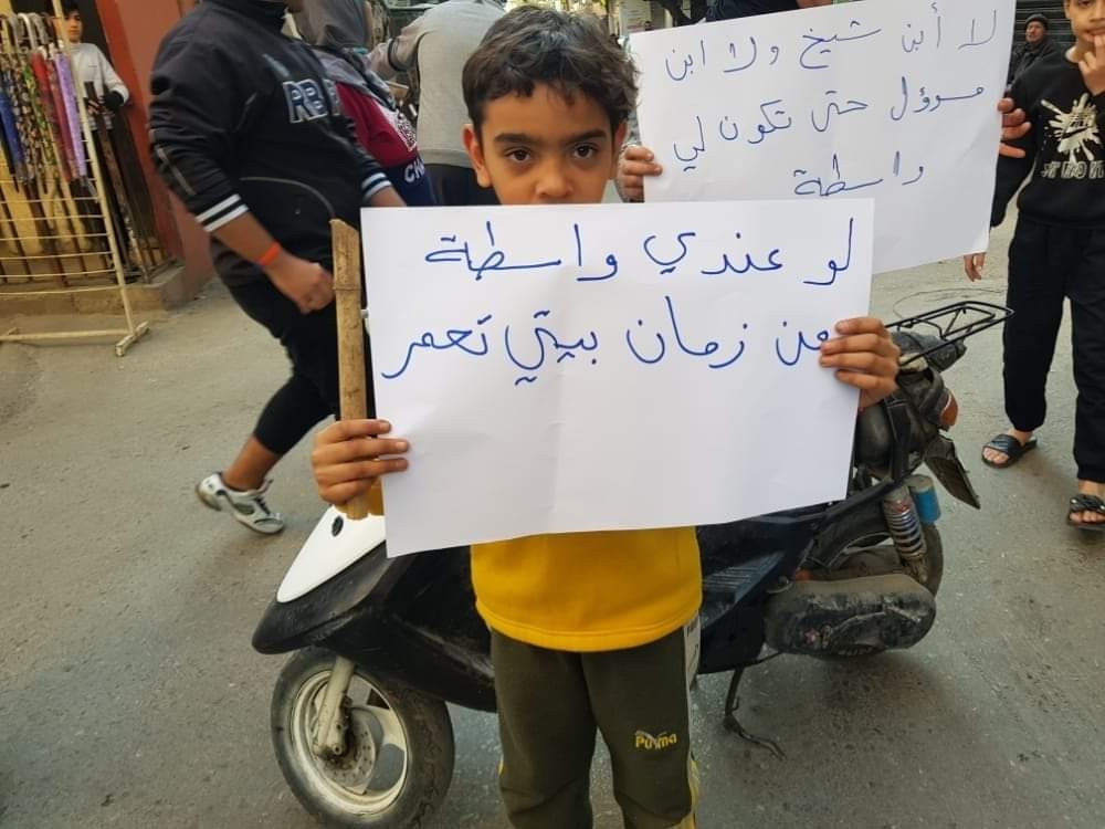 أهالي عين الحلوة يحتجون على تلكؤ الأونروا في ترميم بيوتهم