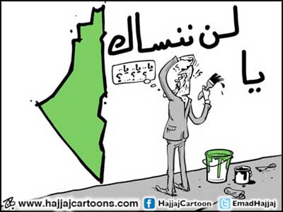 كاريكاتير اليوم