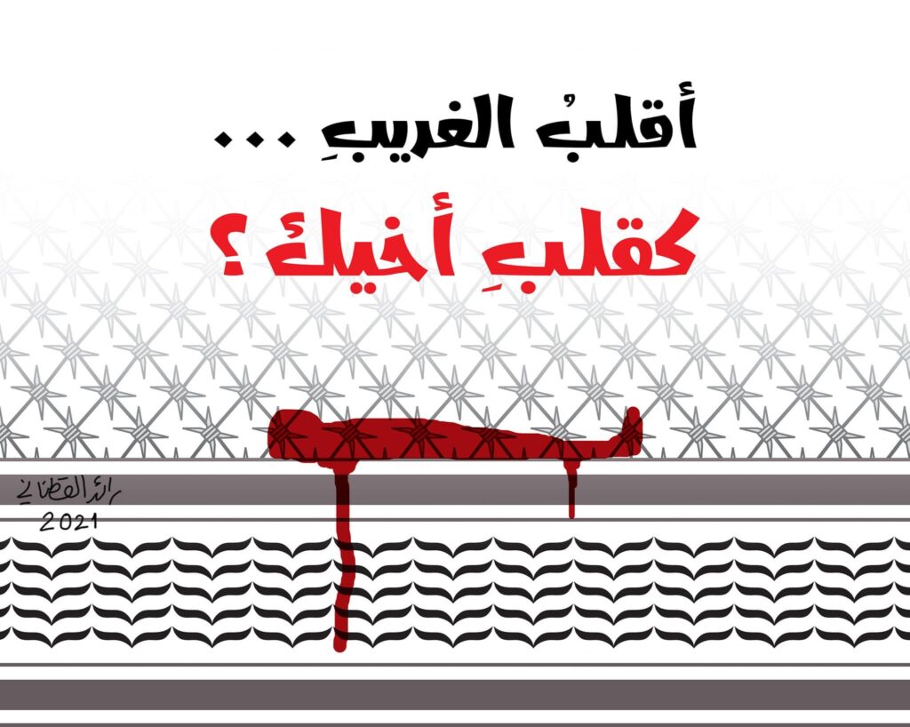 كريكاتير اليوم