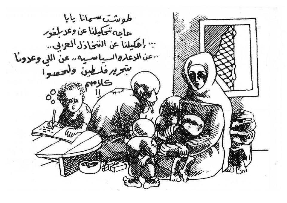 كريكاتير اليوم