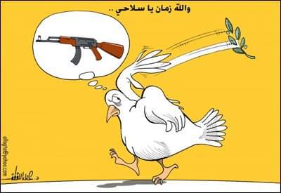 كريكاتير اليوم