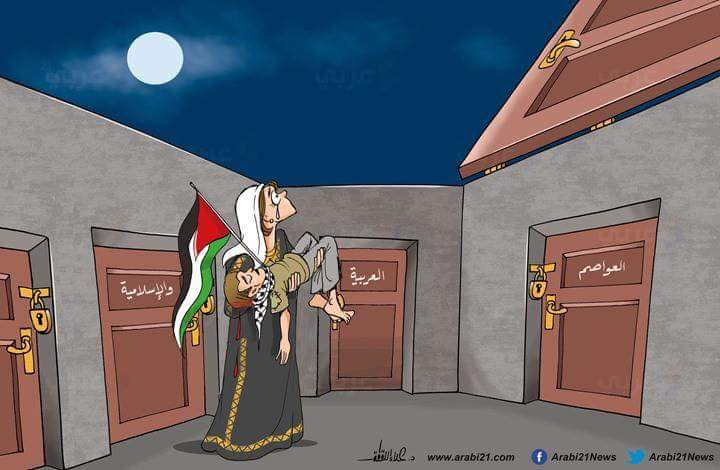 كريكاتير اليوم