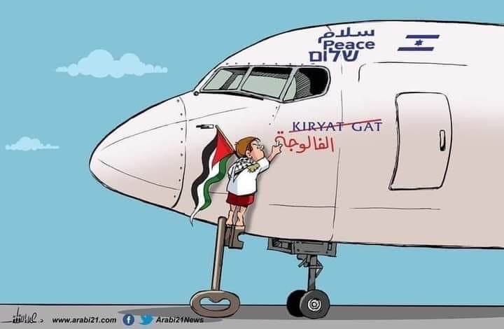 كريكاتير اليوم