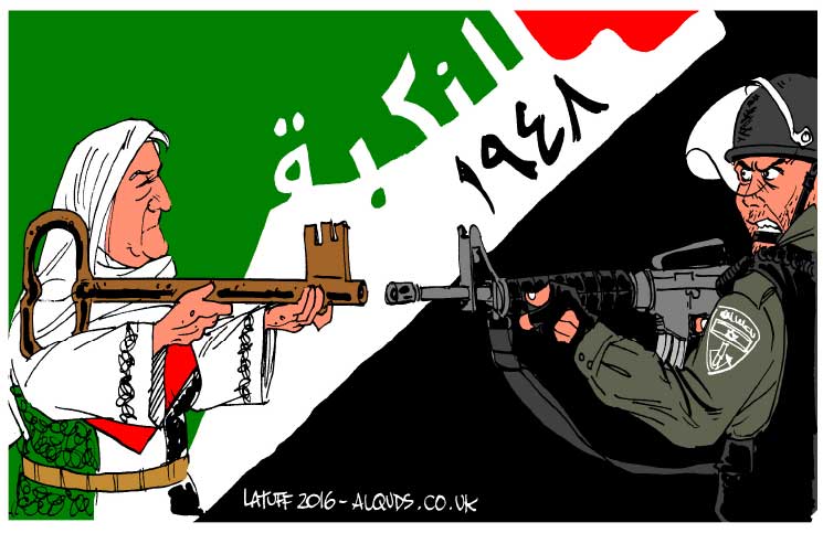 كريكاتير اليوم