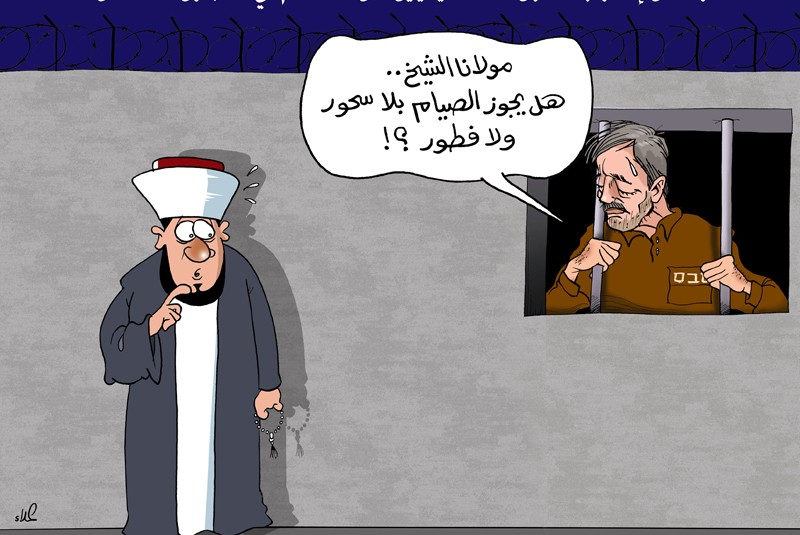 كاريكاتير اليوم