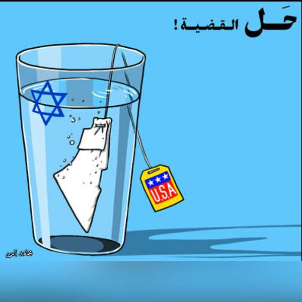 كاريكاتير اليوم