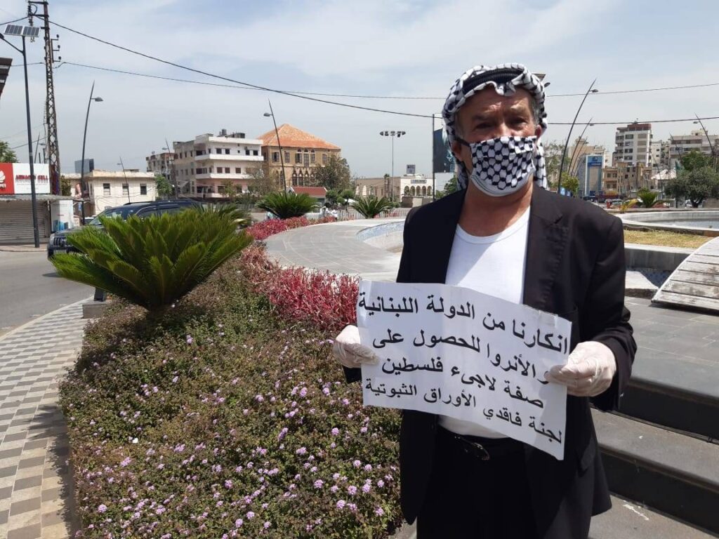 لجنة فاقدي الأوراق الثبوتية تبحث تحركاتها المقبلة