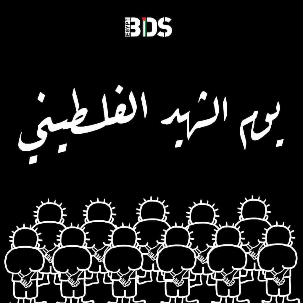 كريكاتير اليوم