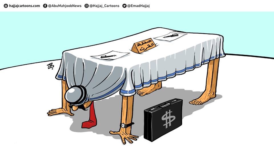 كريكاتير اليوم