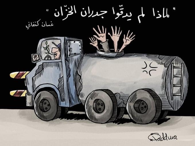 كريكاتير اليوم