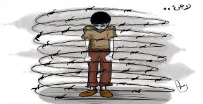 كريكاتير اليوم