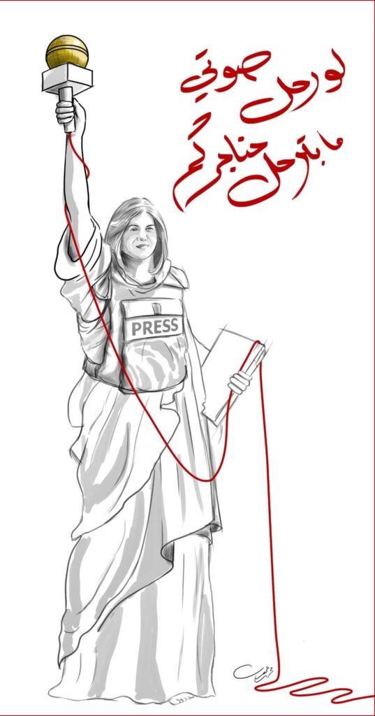 كريكاتير اليوم