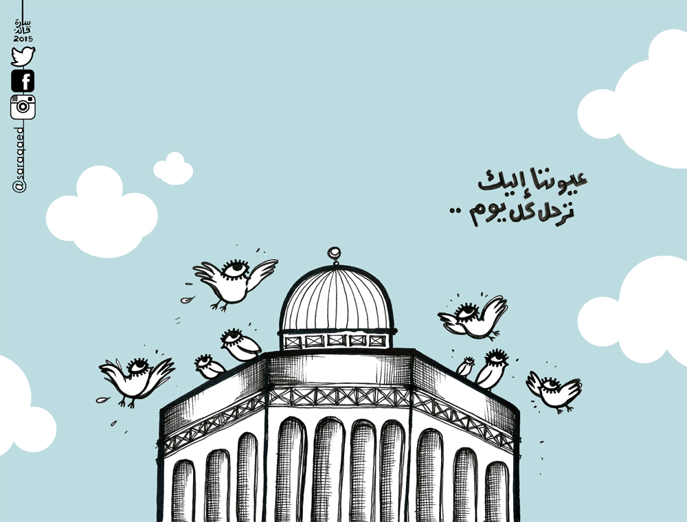 كريكاتير اليوم